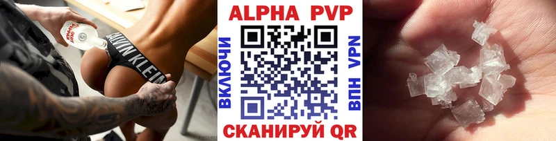 закладки  Нытва  A PVP VHQ 