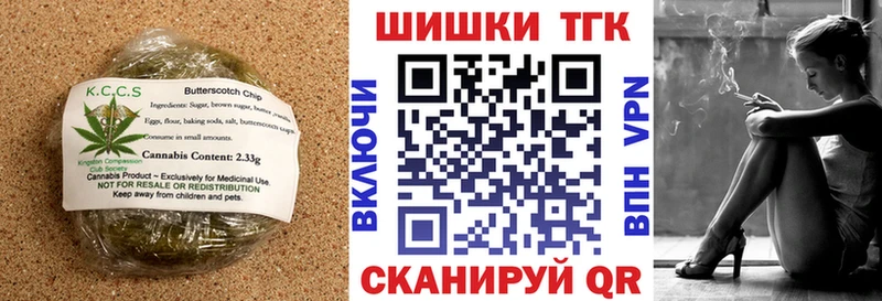 Еда ТГК марихуана  Нытва 