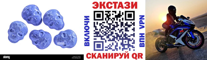 Экстази mix  мориарти как зайти  Нытва 