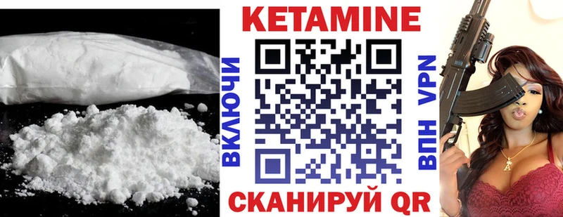 blacksprut   Нытва  КЕТАМИН VHQ 