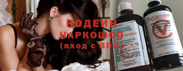 кокаин Верхний Тагил