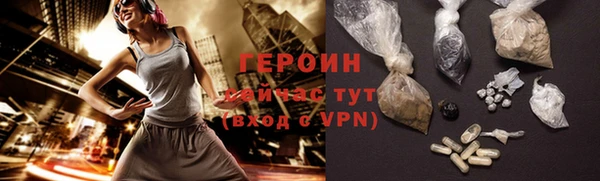 ГАЛЛЮЦИНОГЕННЫЕ ГРИБЫ Верея