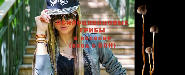 первитин Верхнеуральск