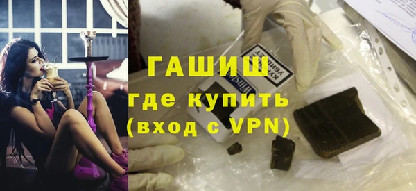 ГАЛЛЮЦИНОГЕННЫЕ ГРИБЫ Верея