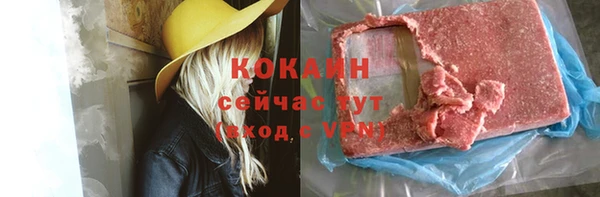 кокаин Верхний Тагил