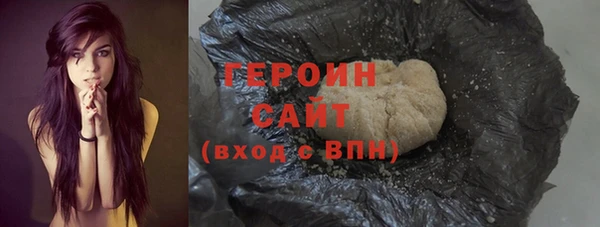 первитин Верхнеуральск