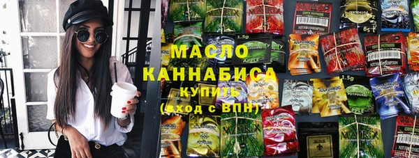 первитин Верхнеуральск