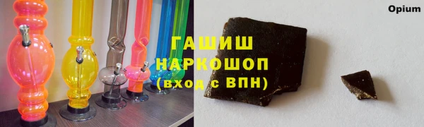 первитин Верхнеуральск