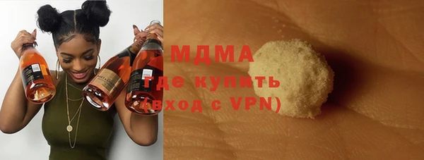первитин Верхнеуральск
