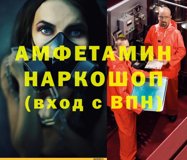 первитин Верхнеуральск