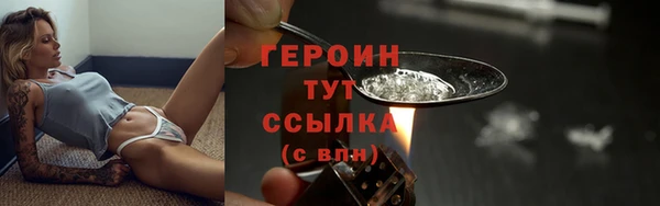 кокаин Верхний Тагил