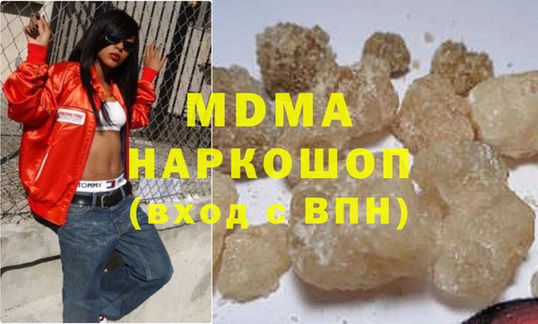 ГАЛЛЮЦИНОГЕННЫЕ ГРИБЫ Верея