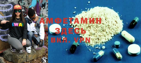 ГАЛЛЮЦИНОГЕННЫЕ ГРИБЫ Верея