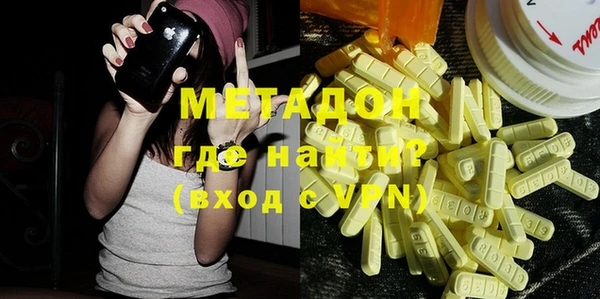 первитин Верхнеуральск