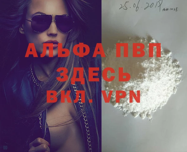 кокаин Верхний Тагил