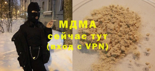 ГАЛЛЮЦИНОГЕННЫЕ ГРИБЫ Верея