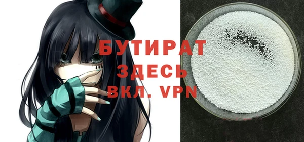 первитин Верхнеуральск