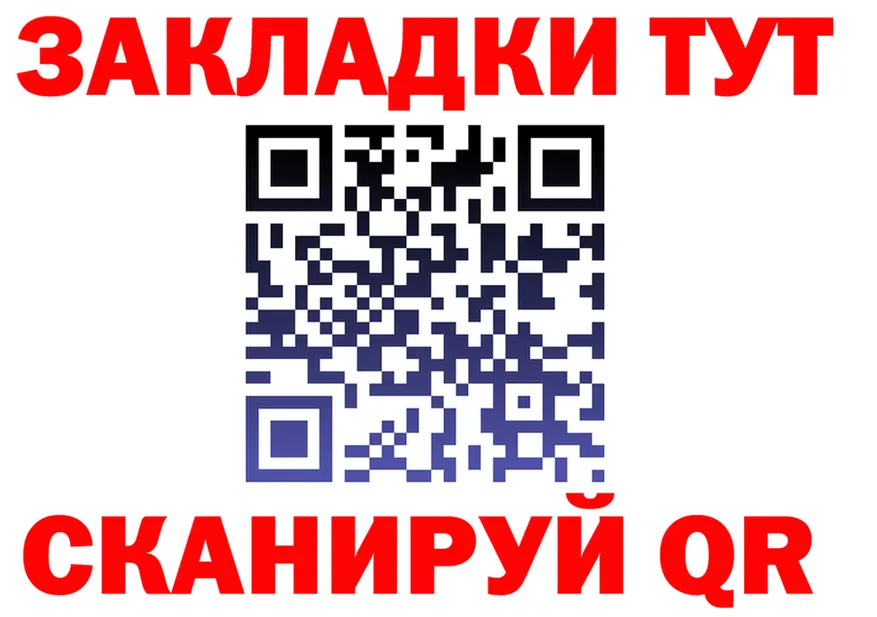 APVP VHQ ссылки это мега Нытва
