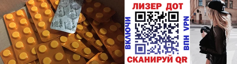 ЛСД экстази кислота  Нытва 