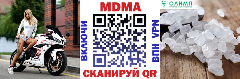 дарк нет состав  Нытва  MDMA кристаллы  где купить наркоту 