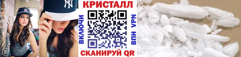 закладка Нытва мориарти как зайти Метамфетамин мет гидра зеркало