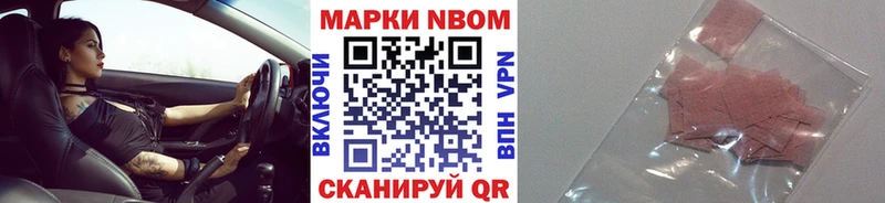 хочу наркоту  Нытва  Марки 25I-NBOMe 1,8мг 