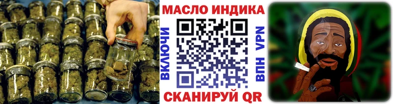Дистиллят ТГК вейп ОМГ ОМГ вход Нытва это как зайти закладка