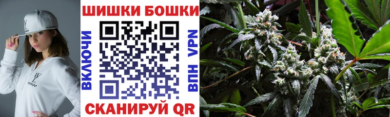 Марихуана THC 21%  KRAKEN маркетплейс  Нытва 